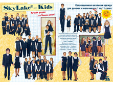 Sky_Lake_2014_01_booklet_CH_07.jpg