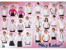 Sky_Lake_2014_01_booklet_CH_42.jpg