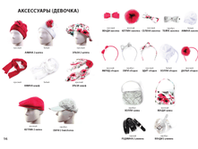 Junior_Luxe_sm_��������_17.png