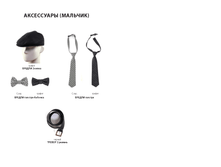Junior_Luxe_sm_��������_18.png