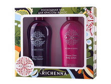 ����� BODY CARE 2-� ��������� (���� ��� ���� � ���������� ��� 200 �� + ������ ��� ���� 200 ��).jpg