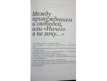 WP_20140406_019.jpg