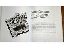 WP_20140406_023.jpg
