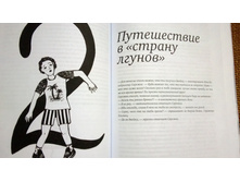 WP_20140406_024.jpg