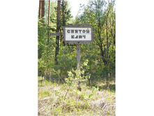 24.05.2010 17:33:22