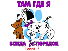 ����� 7