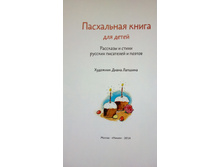 WP_20140228_011.jpg