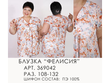 369042 (620) �������.jpg