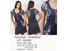 365082 �����-780.jpg