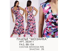 363411 -1150.jpg
