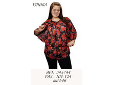 345744(650-00).jpg