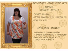 291913 (750) .jpg