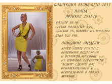 291510 (820).jpg