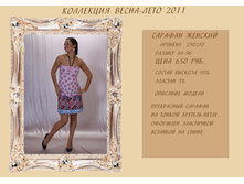 290210 (650).jpg