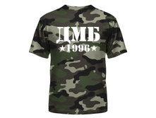 camouflage_250.jpg