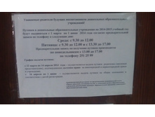 IMAG0442.jpg