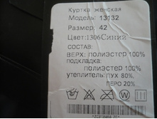 P1100677.jpg