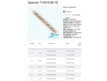 Snap_2014.04.10 21.00.52_002.jpg