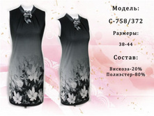 �-758-372.jpg