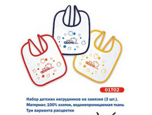 01T02 ������� ���������� (3 ��.) ���� 112�