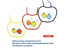 01T06 ������� ���������� (3 ��.) ���� 109�.
