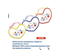 01T08 ������� ���������� (3 ��.) ���� 109�.
