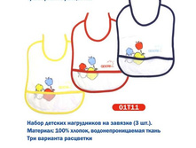 01T11 ������� ���������� (3 ��.) � ���������. ���� 157�