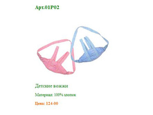 01P02 ������� �����. ���� 220�