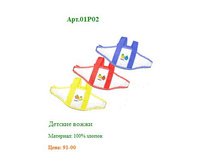 01P01 ������� �����. ���� 145�