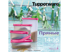 15.04.2014 23:32:10