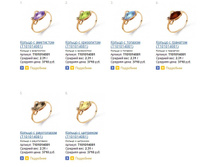 Snap_2014.04.14 19.28.39_006.jpg