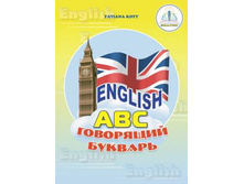 ��������� ������� English + ������� ������� (����� ��� ��������� ����� 2 ���������)