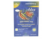 maska%20iz%20hny%20ADEN-250x250[1].jpg