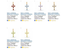 Snap_2014.04.16 20.55.33_010.jpg