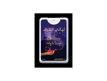 RU%2017%20Perfume%20Design_010[1].jpg