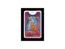 RU%2017%20Perfume%20Design_004[1].jpg