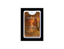 RU%2010%20Perfume%20Design_007[1].jpg