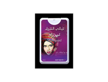 RU%2010%20Perfume%20Design_009[1].jpg