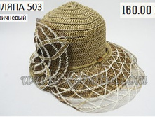 503.jpg