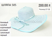505.jpg