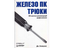 10.12.2007 0:22:42