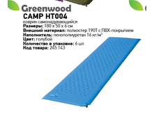 ������ ���. ���������. Greenwood HT004 ������� 6�� (197) 1015�.png