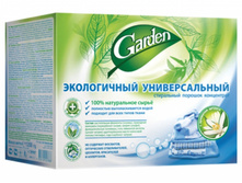 ������ Garden ���������� ������� ����������� 1350 �� 208 ���..jpg