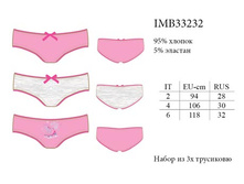 IMB33232.jpg