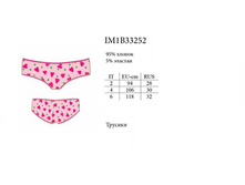 IM1B33252.jpg