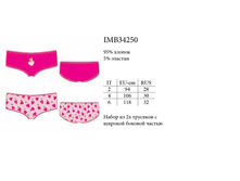 IMB34250.jpg