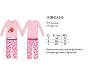 IMB458249.jpg