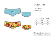 IMB341308.jpg