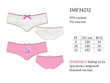 IMF34232.jpg