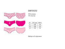 IMF33252.jpg